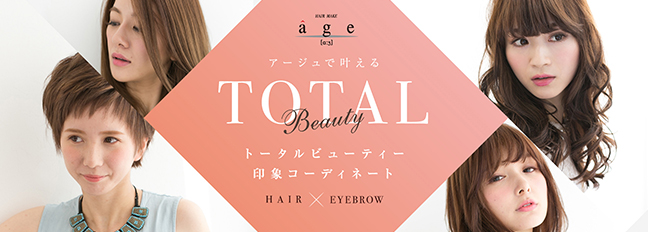 TOTALBEAUTY